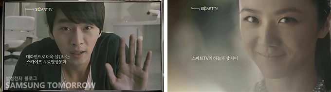 광고 캡처 화면