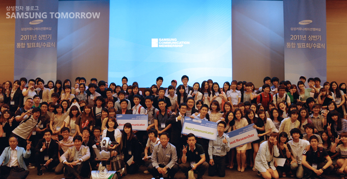 삼성 커뮤니케이션 멤버십 단체사진