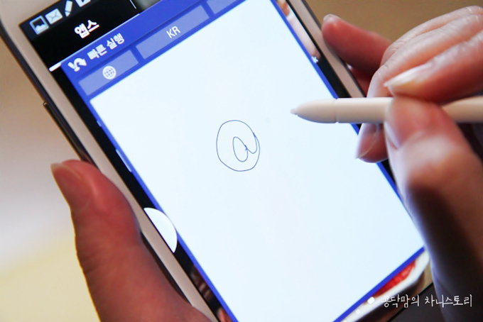 명령어로 실행하는 모습