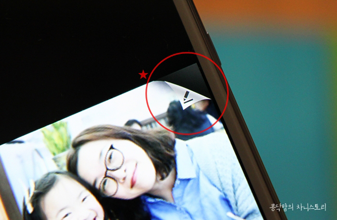 사진 모서리 포토메모 표시