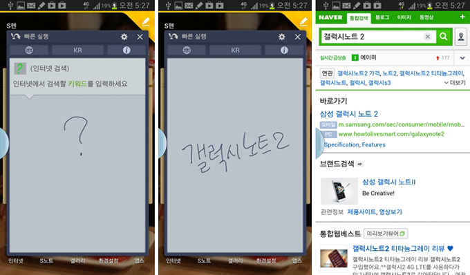 인터넷 검색하는 모습