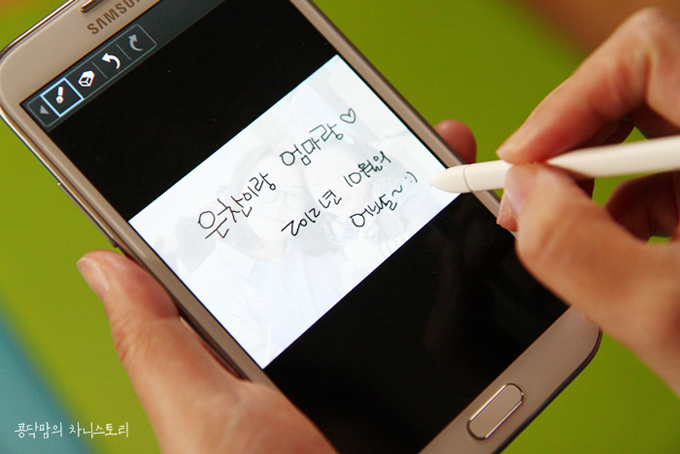 은찬이랑 엄마랑 2012년 10월의 어느날