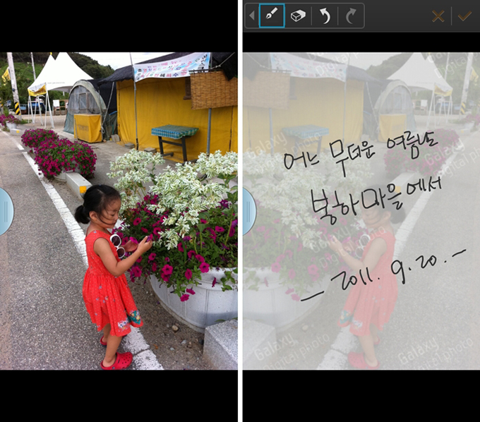 글쓴이의 딸의 사진 뒷면의 메모. 어느 무더운 여름날 봉하 마을에서