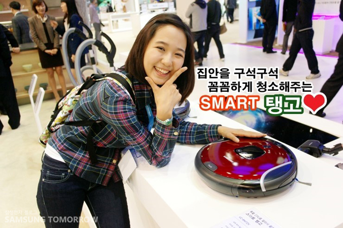 집안을 구석구석 꼼꼼하게 청소해주는 스마트 탱고
