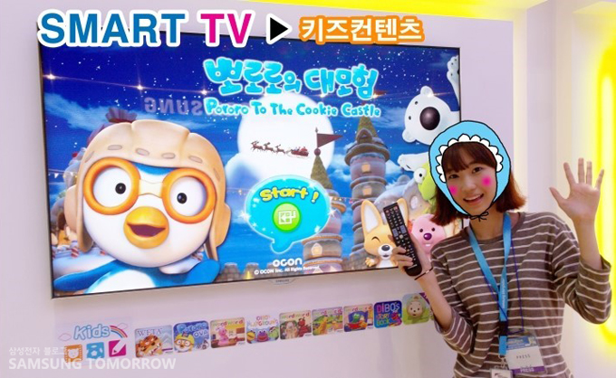스마트 TV 키즈 컨텐츠