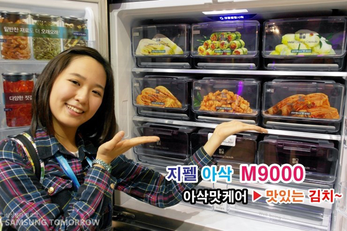 지펠 아삭 M 아삭 맛 케어 맛있는 김치