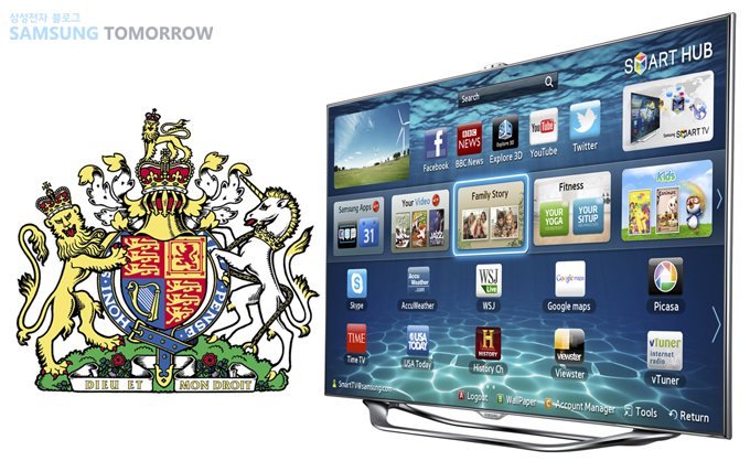 영국왕실문장과 삼성스마트TV