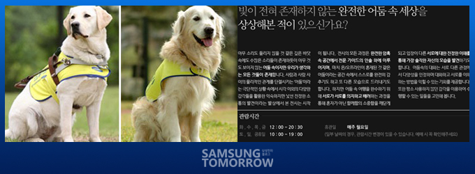 누가 저렇게 큰 개를 지하철에 데려오는거야