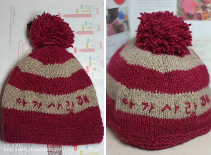 완성된 모자의 모습