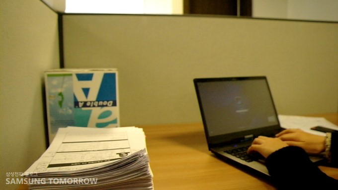 업무를 보는 모습