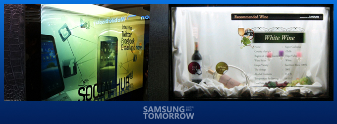 투명LCD를 아시나요? 