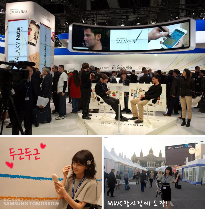 MWC행사장 삼성부스 전경