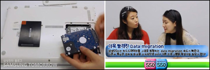 SSD를 설치하는 모습