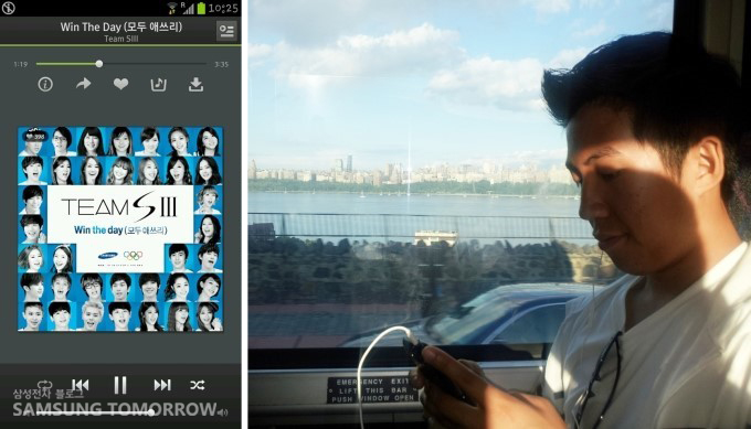 갤럭시S3로 win the day를 듣는 모습