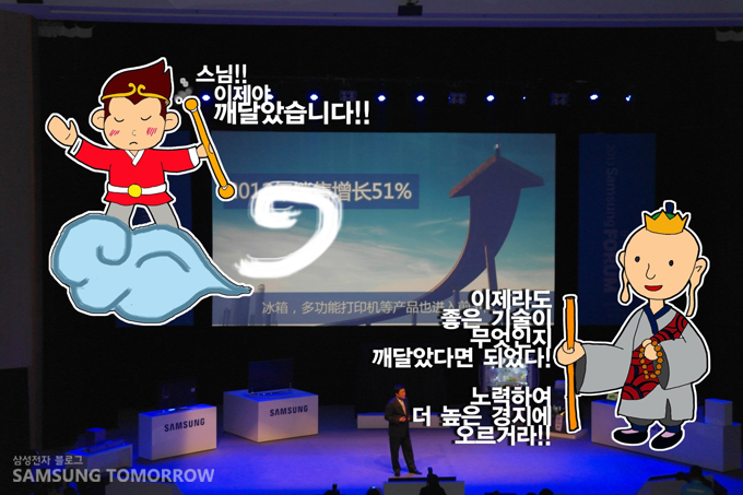 스님! 이제야 깨달았습니다!! 이제라도 좋은 기술이 무엇인지 깨달았다면 디ㅗ었다! 노력하여 더 높은 경지에 오르거라!!