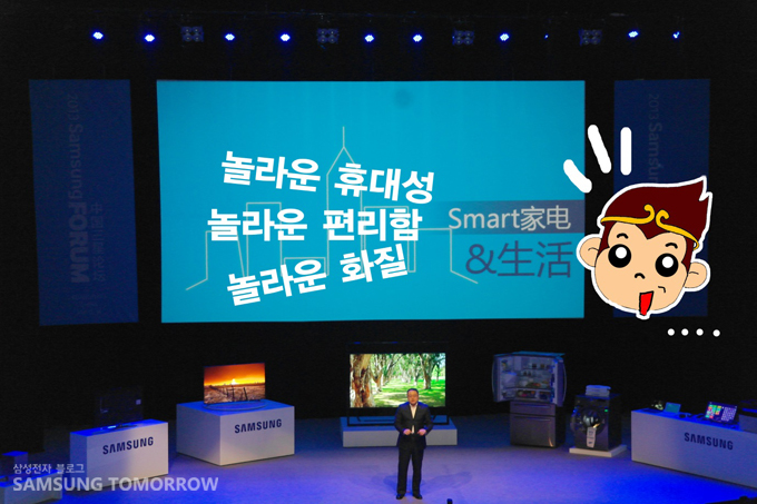 놀라운 휴대성 놀라운 편리함 놀라운 화질