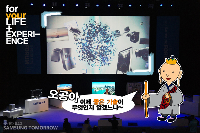 for your life + experience 오공아 이제 좋은 기술이 무엇인지 알겠느냐~