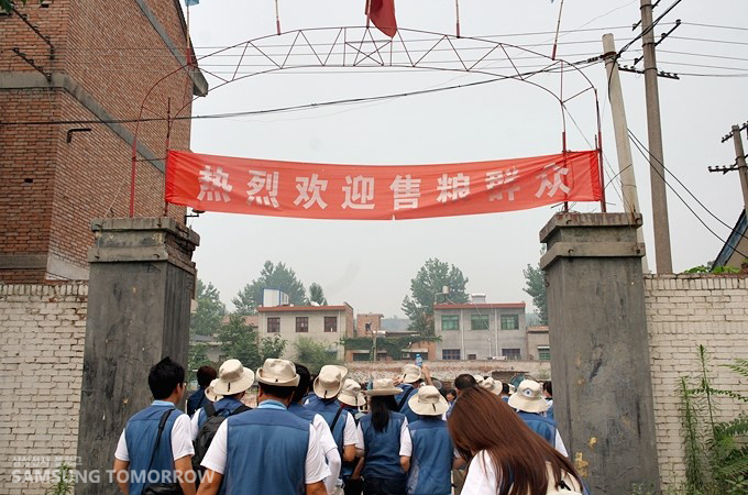 광복군 제2지대 주둔지 현재 모습(1)