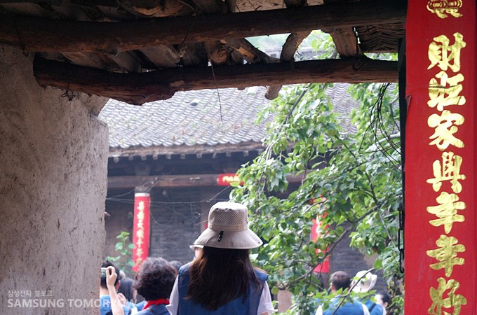 조선의용대 화북지대가 주둔하였던 곳의 현재 모습(1)