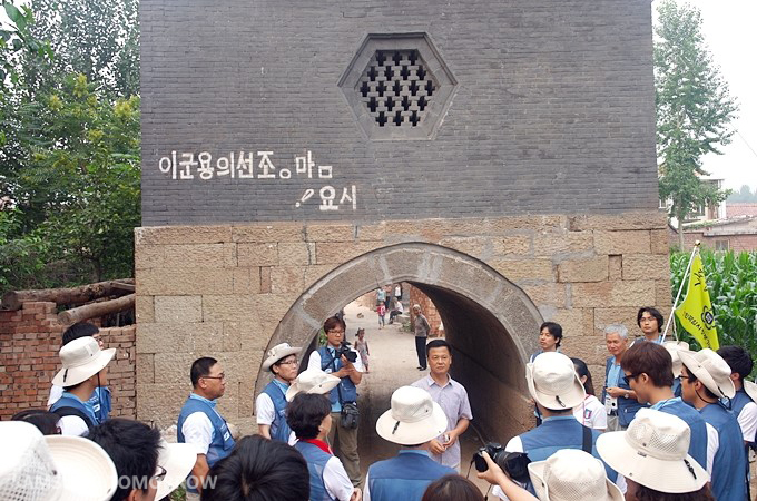 누각벽면에 적힌 한글 이군용의선조ㅇ마ㅇ!요시