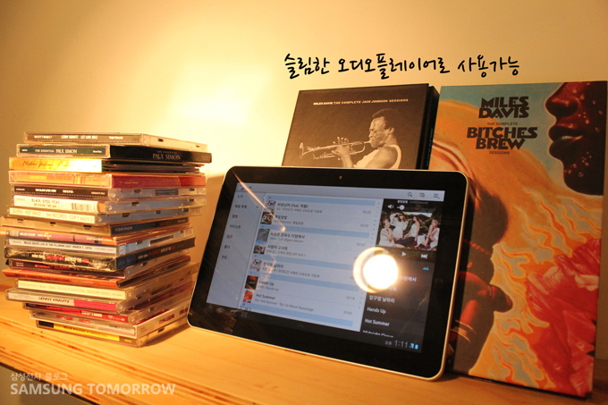 슬림한 오디오 플레이어로 사용가능