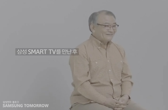 삼성 스마트 티비를 만난 후 