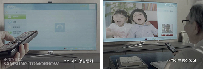 스마트 티비로 영상통화를 하는 할아버지