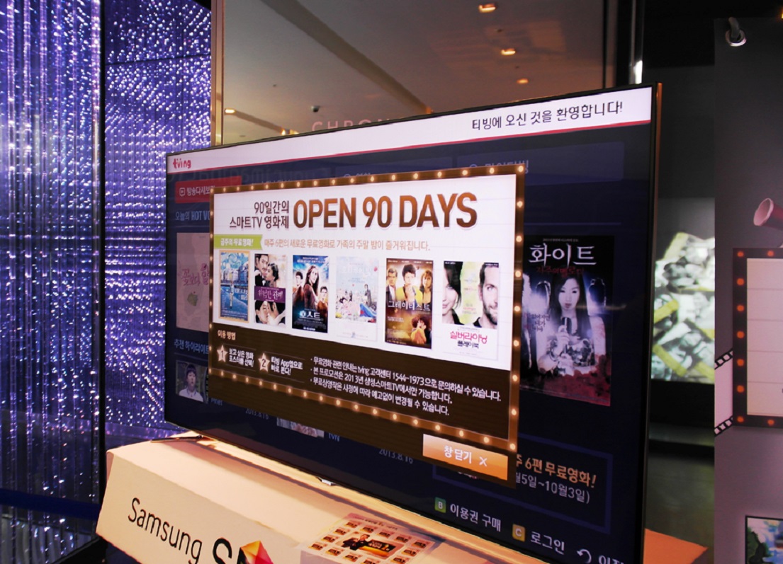 90일간의영화제이미지입니다.