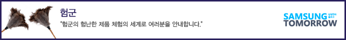 험군푸터(new)
