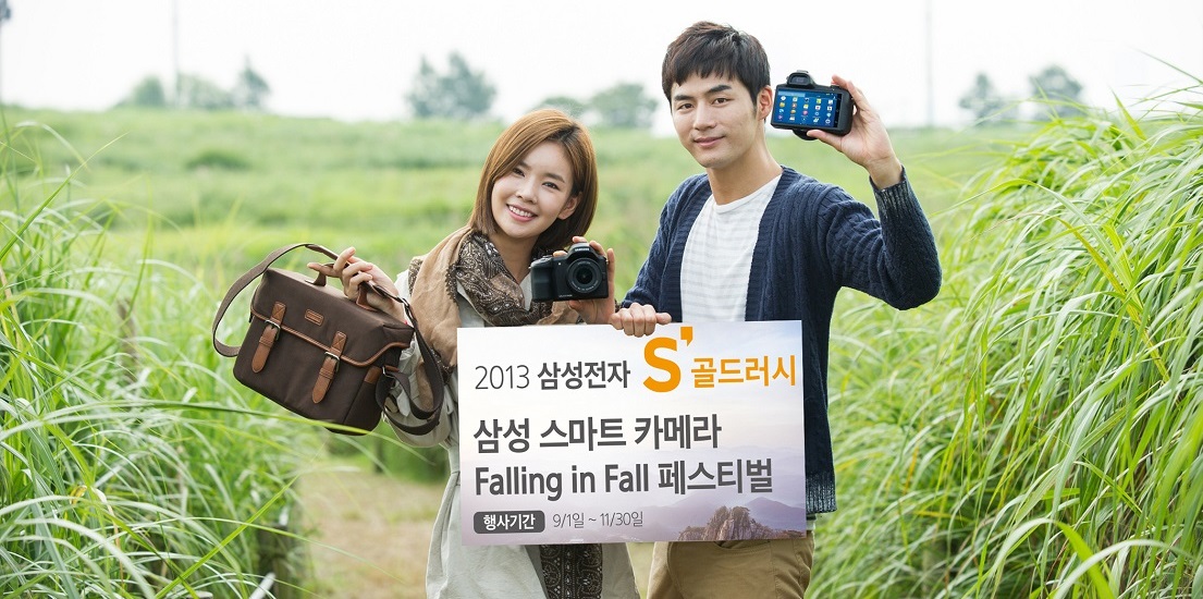 삼성전자 falling in fall 페스티벌 이미지입니다.