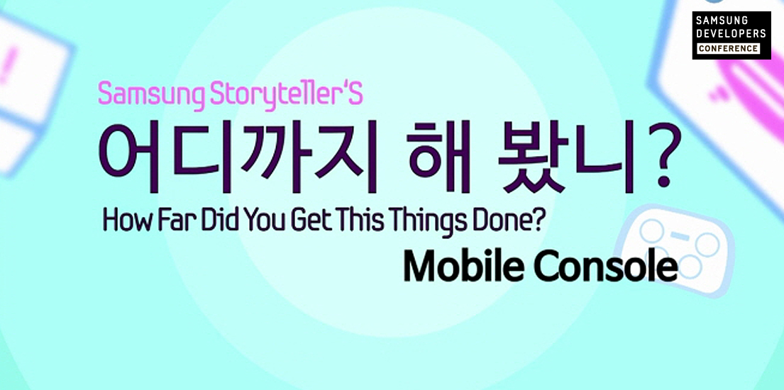 삼성스토리텔러 영상 메인이미지입니다.