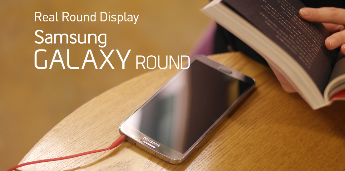 테이블 위에 놓여진 갤럭시라운드의 모습입니다. 리얼라운드디스플레이 갤럭시라운드.