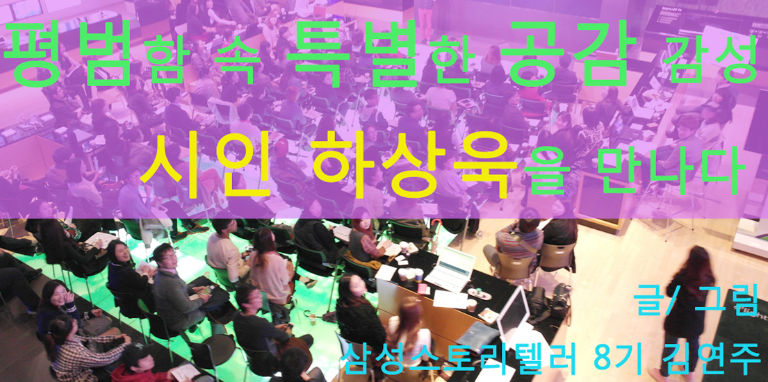 삼성 딜라이트 토크 썸네일 이미지입니다.