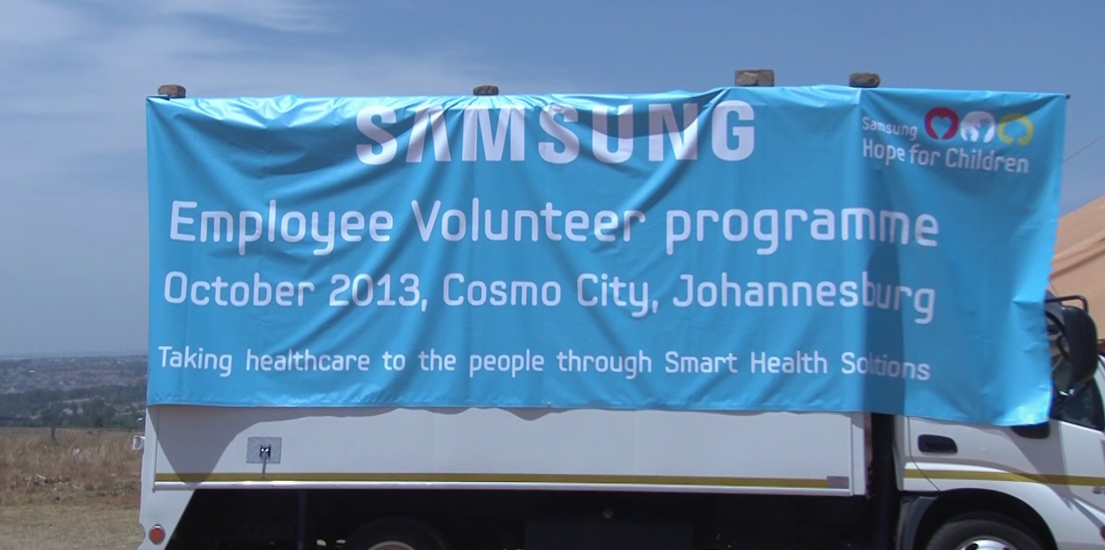 나눔빌리지 메인 화면입니다.