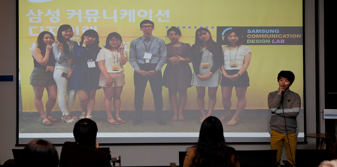 삼성커뮤니케이션디자인랩_상단이미지
