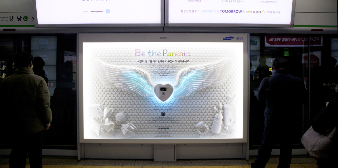 be the parents 강남역 이벤트 전경