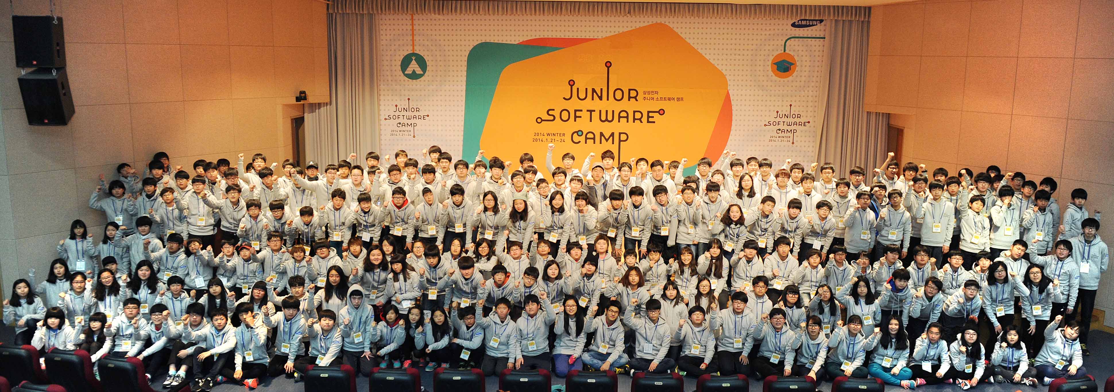 삼성전자 주니어 소프트웨어 캠프 참가인원들이 단체사진을 찍기 위해 모였습니다.