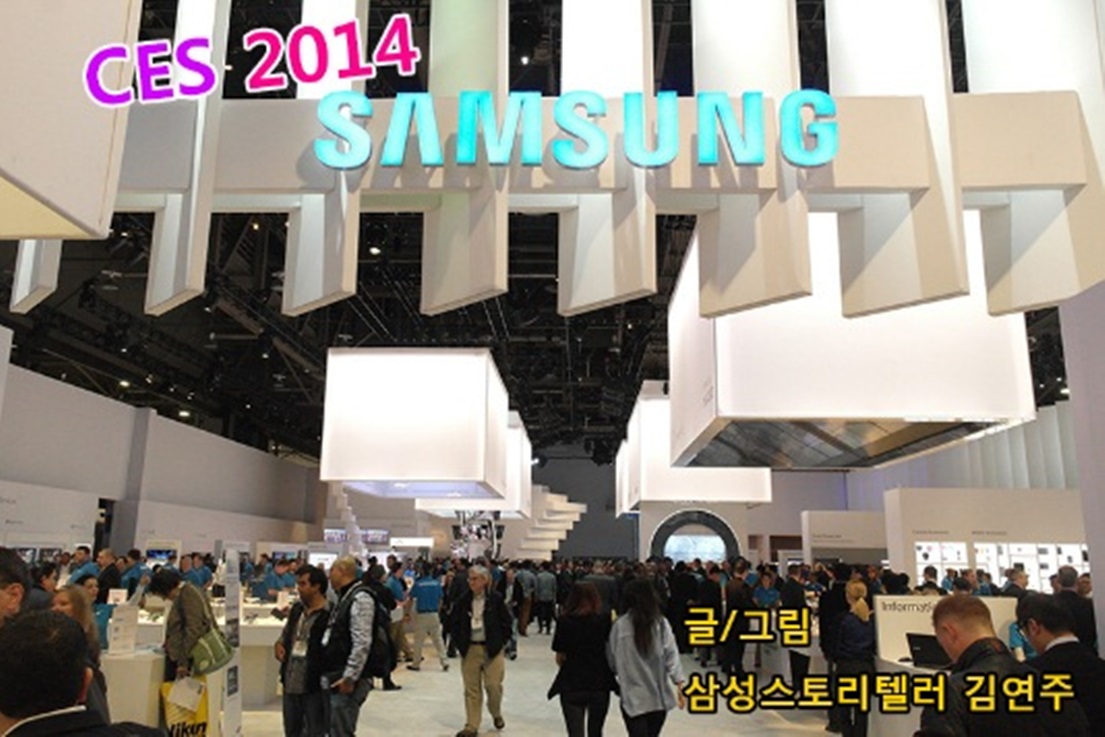 CES 2014 SAMSUNG
