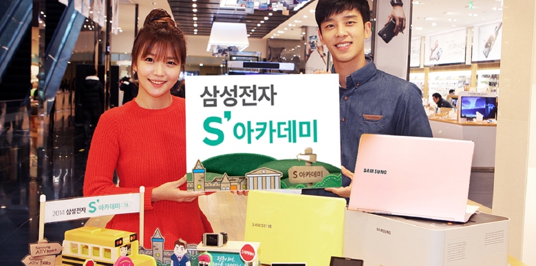 삼성전자 홍보모델이 S아카데미 이벤트를 홍보하고 있습니다.