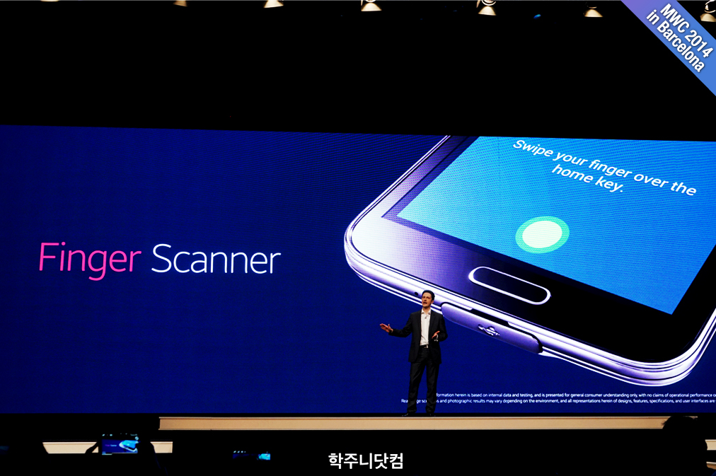 MWC 2014 기간에 열린 삼성 언팩 2014 에피소드 1