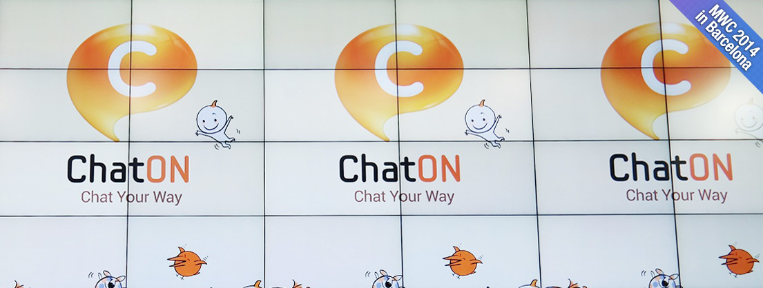 MWC 2014 행사장에 비치된 챗온 이미지입니다.