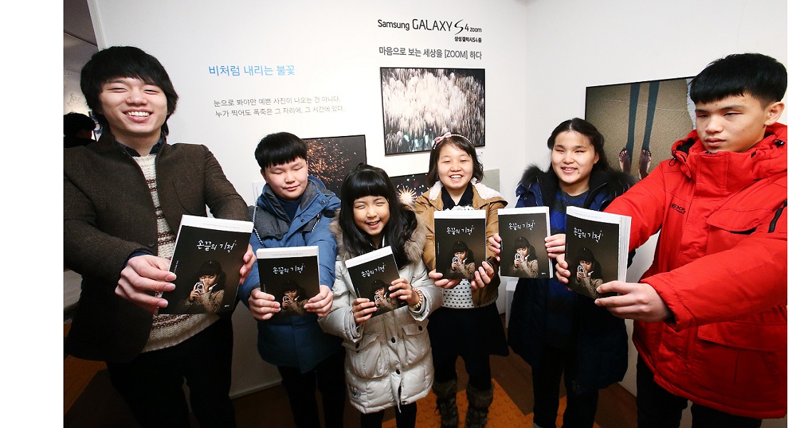 마음으로 보는 세상을 줌하다 인사이트전 2