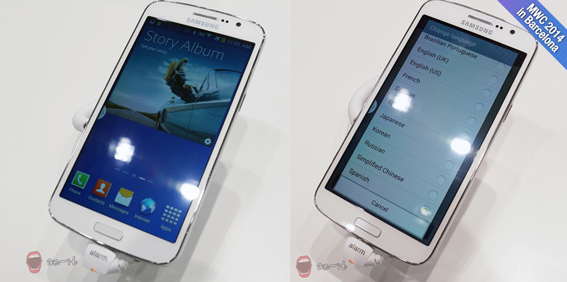 갤럭시 그랜드 2 이미지입니다.