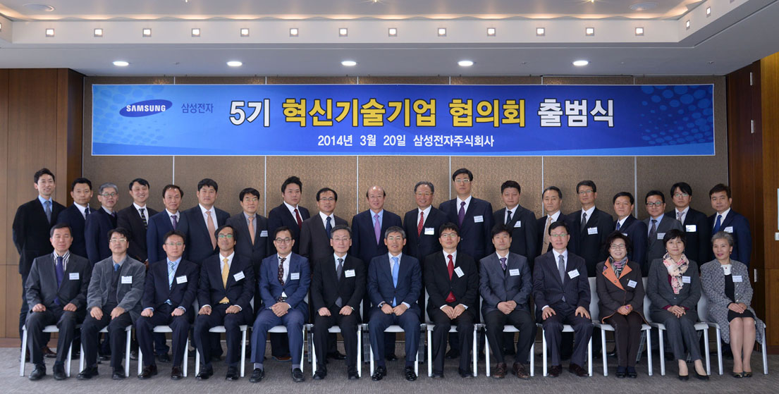 혁기회 단체사진