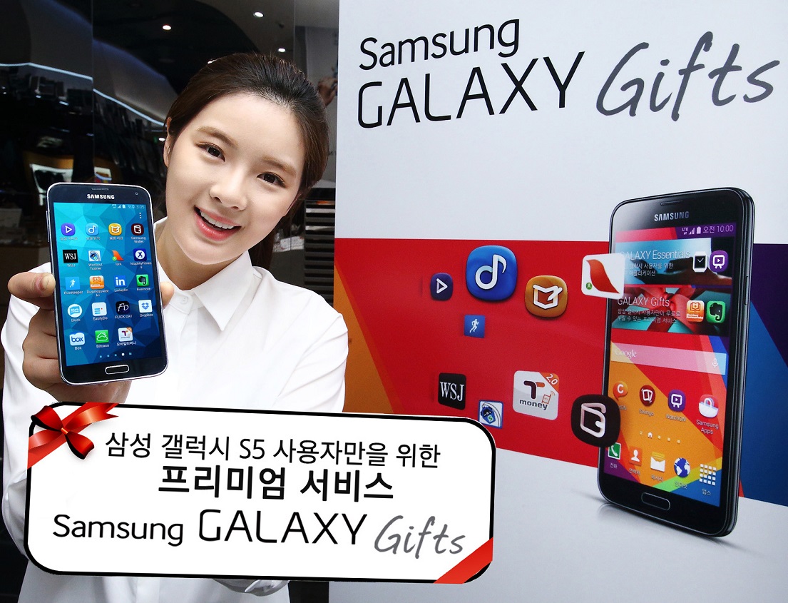 삼성전자 모델이 서초동 딜라이트숍에서 '갤럭시 기프트'를 소개하는 모습입니다.