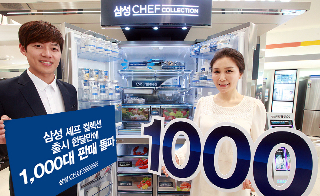 삼성전자 셰프컬렉션 돌풍