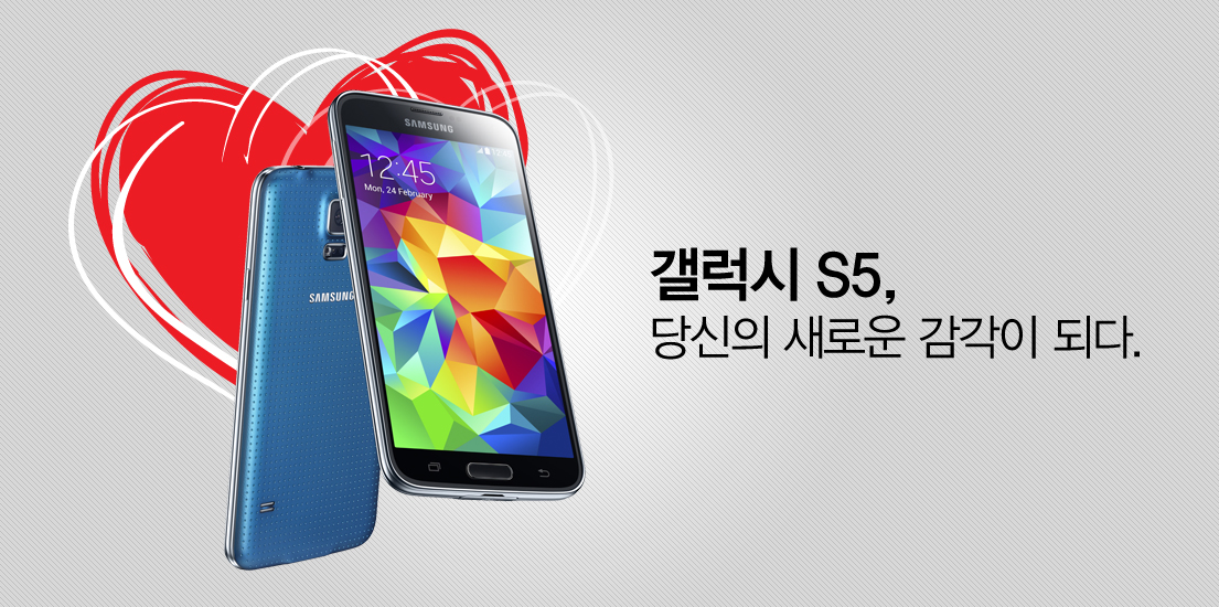 [장애인의 날] 갤럭시 S5, 당신의 새로운 감각이 되다.