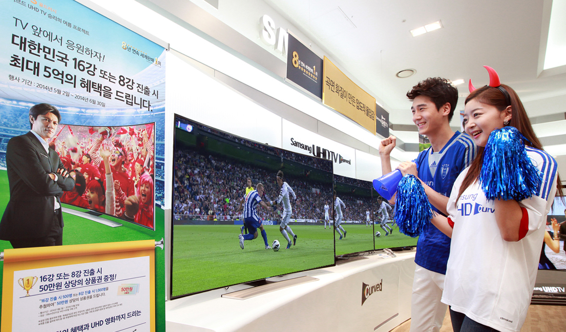 삼성전자_승리의여름 마케팅_1