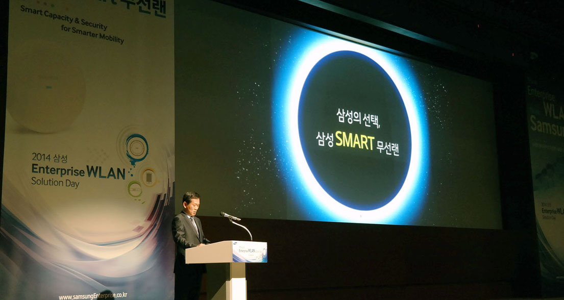 삼성 엔터프라이즈 무션 솔루션 데이