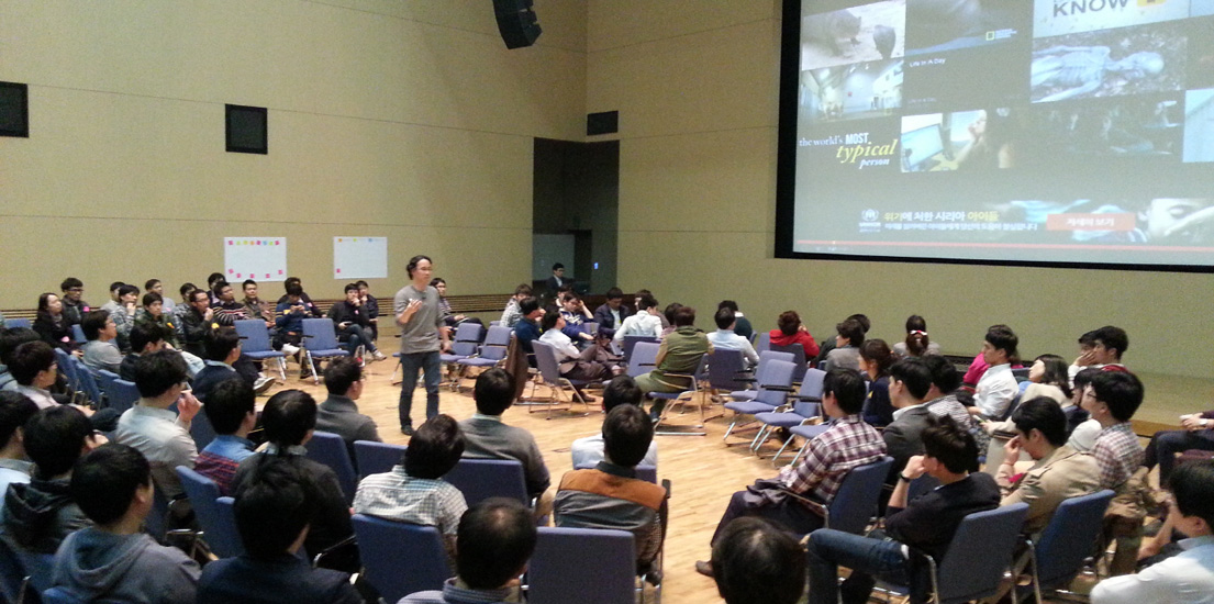 모자이크 시스템